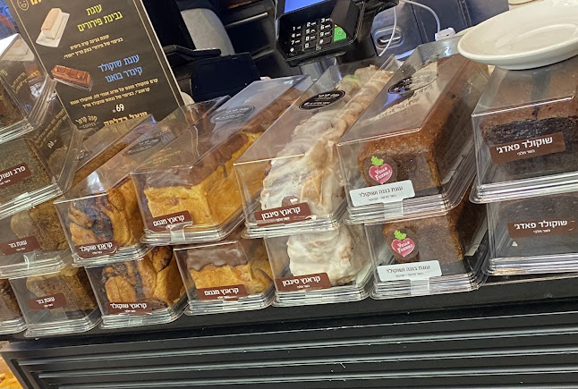 Comentarii opinii despre קפה קרמל