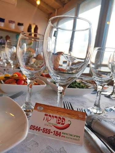 פפריקה מוספים צבע לאוכל - חיפה