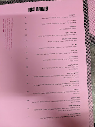 שדרות רוטשילד 41, תל אביב-יפו