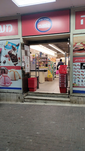 דלי מניה - הסעדה