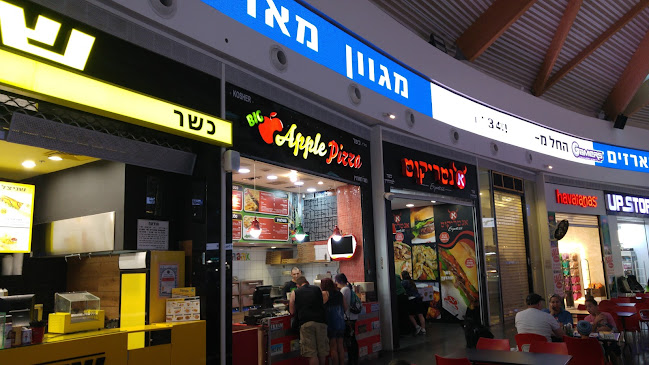 ביג אפל פיצה