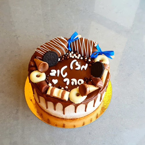 האילנות 12, אבן יהודה, 4050075