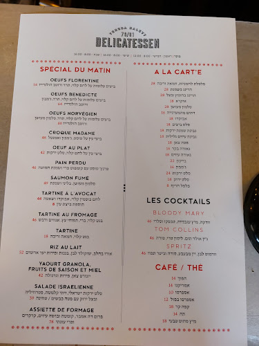 שלמה אבן גבירול 70, תל אביב-יפו, 6495206