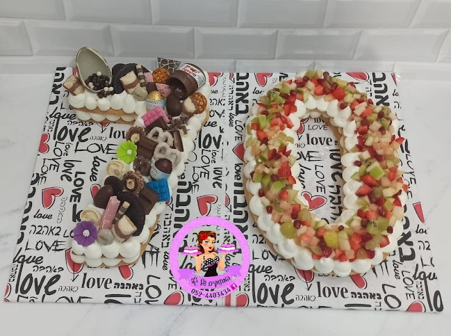 המתוקים של גלי - הסעדה