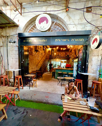 Comentarii opinii despre מסעדת ללה - בית מאפה ומעדניה גיאורגי אותנטי