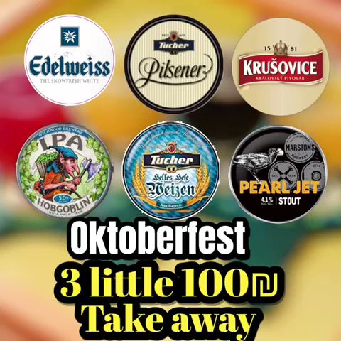 שוק בירות - הסעדה