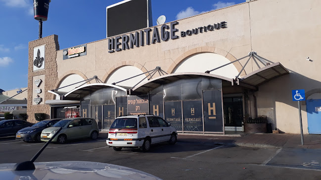 הרמיטאז' - עין המפרץ