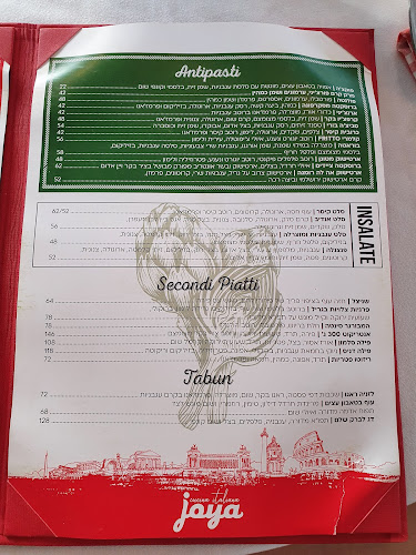 Opinii despre ג'ויה în הרצליה - הסעדה