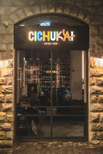 Comentarii opinii despre קיצ׳וקאי