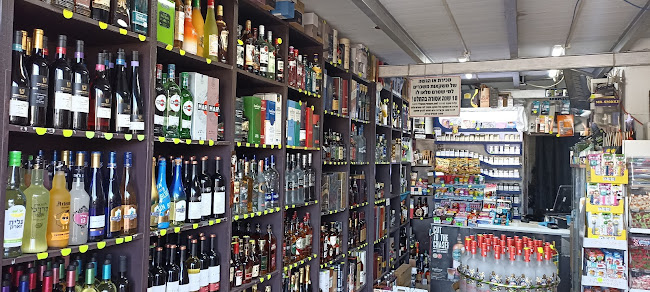 Opinii despre מחסני אלכוהול în אשדוד - הסעדה