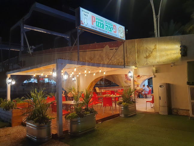 פוטטוס פיצה