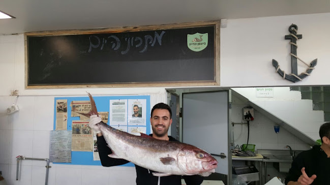 ביטמן הדייג - הסעדה