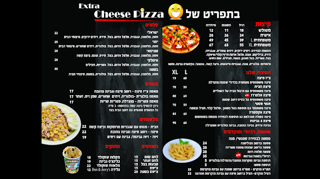 עולי הגרדום 2, ירושלים