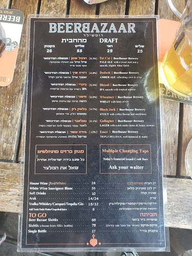 Opinii despre בירבזאר în תל אביב-יפו - הסעדה