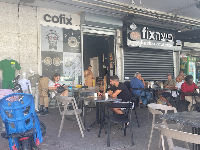 קופיקס, שדרות בנימין, נתניה - נתניה