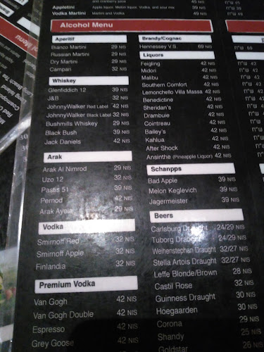 רד בורגר בר Red burger bar - הסעדה