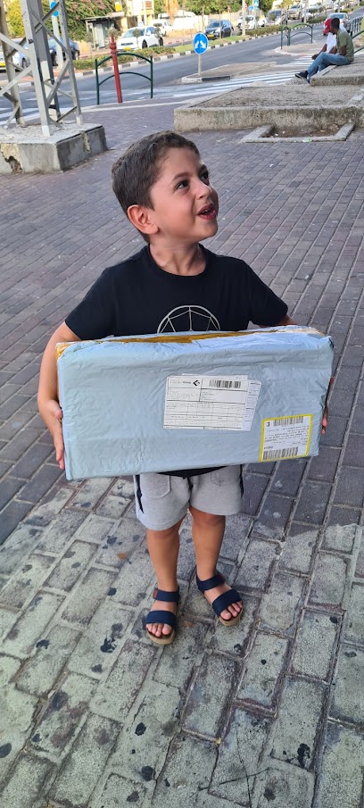 החמניה קריית חיים