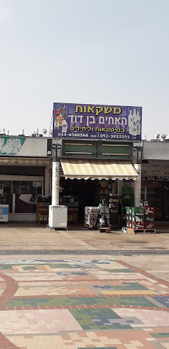 שוק עירוני ב'