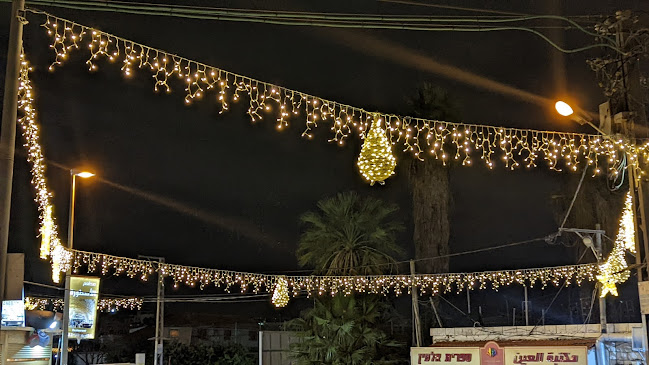 Restaurant - נצרת