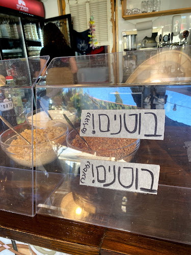 Opinii despre המלביה în כפר סבא - הסעדה