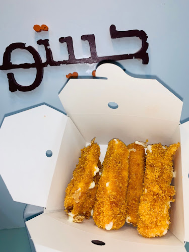 Opinii despre جبيتو - Snack Bar în נצרת - הסעדה