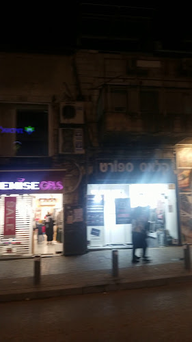 פיצה ירושלים