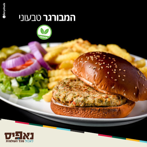 Comentarii opinii despre נאפיס ראשון לציון