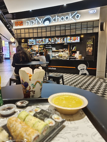 Opinii despre צ'וקה רעננה în רעננה - הסעדה