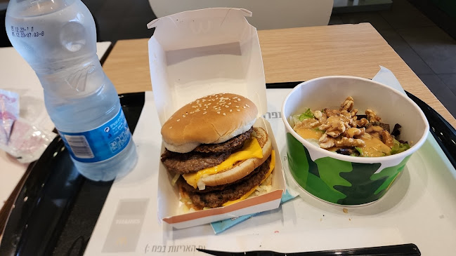 מקדונלד'ס - מול הפארק, רעננה - רעננה