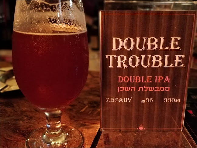 Comentarii opinii despre בירבזאר