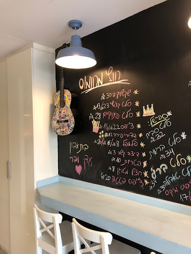 מסעדת אביב - הסעדה