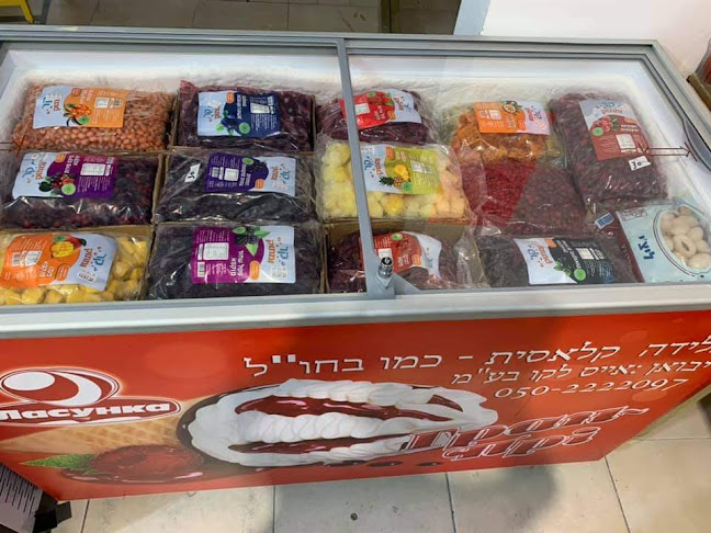 קוטלר 2-4, חדרה