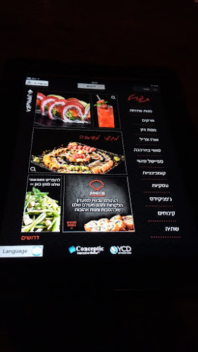 Opinii despre ג'פניקה קיסריה în קיסריה - הסעדה