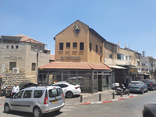 Comentarii opinii despre הפתילייה