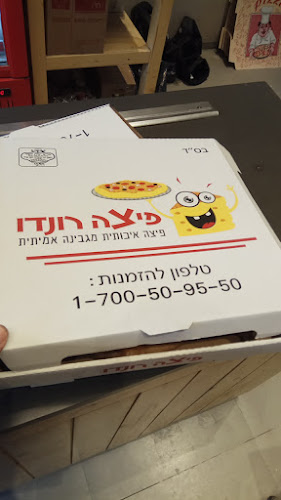 Comentarii opinii despre פיצה רונדו פ"ת