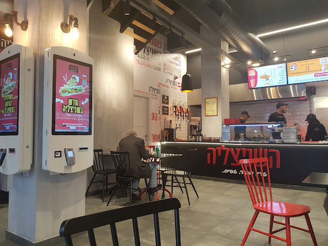 השניצליה ירושלים