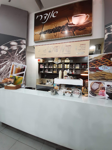 Opinii despre גלידת אנדרי în רמת גן - הסעדה