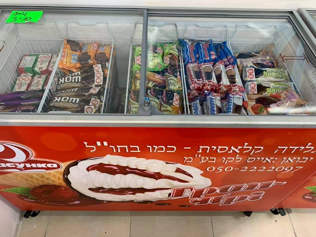 שוק בית אליעזר 2 - חדרה