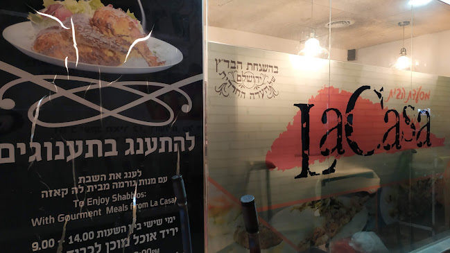 Comentarii opinii despre לה קאזה