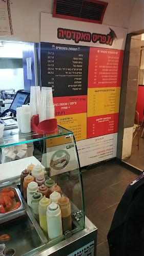 Opinii despre האקדמיה לנקניק în פתח תקווה - הסעדה