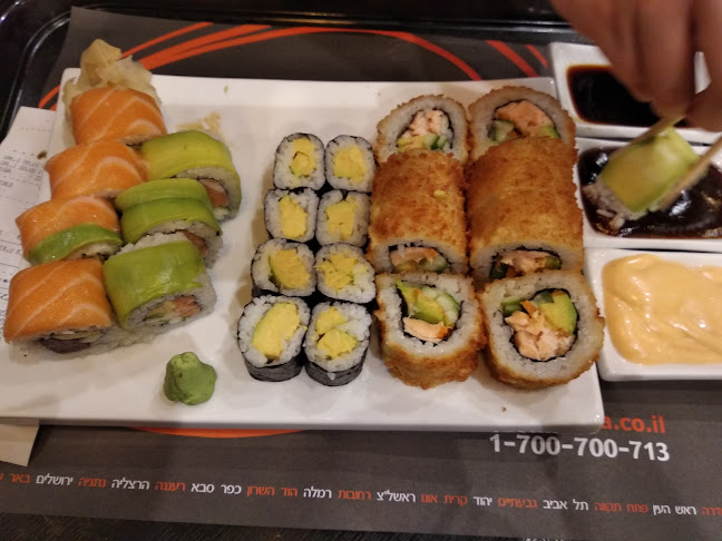 צ'וקה ראש העין