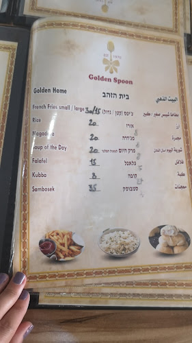 סלאח א דין 21\14, עכו