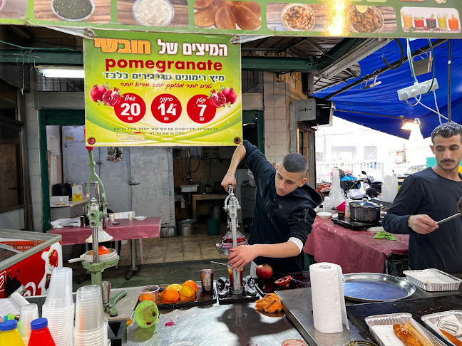 התקווה 4, תל אביב-יפו