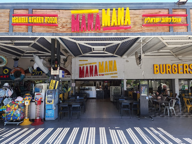 מנה מנה שאוורמה באילת