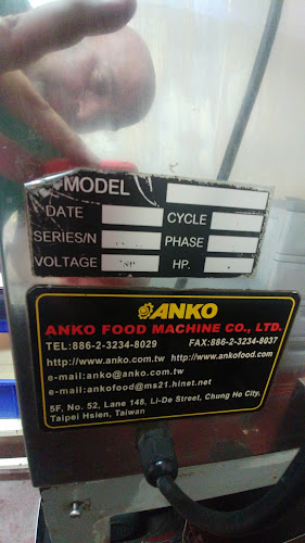 ברמן-שוקולד ועוגיות בע"מ - הסעדה