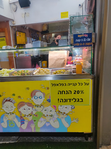 דונה סנטר, שמואל הנביא 6, מודיעין מכבים רעות