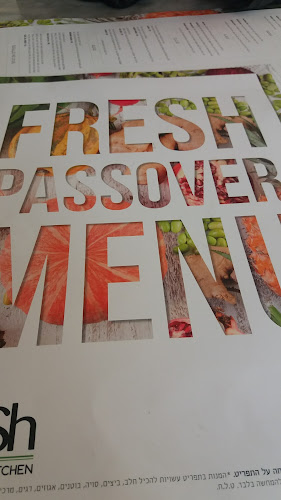 ארקפה - הסעדה