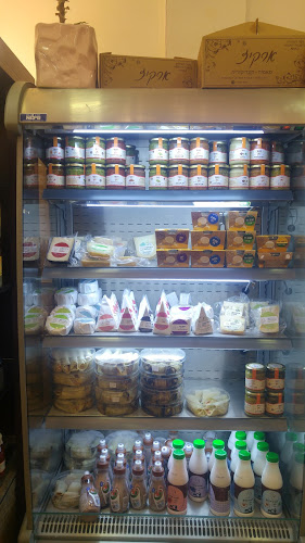 מאפית ארקיז יוסף - הסעדה