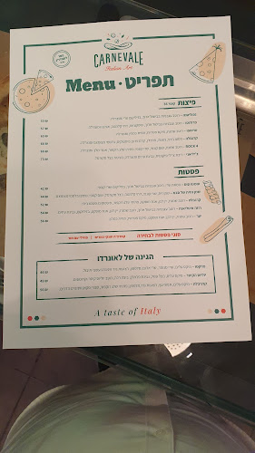 Opinii despre פיצה קרנבלה pizza carnevale în חולון - הסעדה