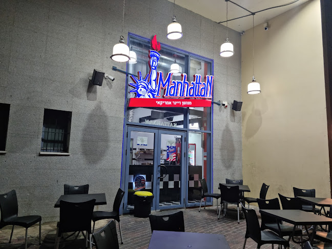 מנהטן דיינר - חיפה